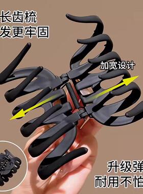 High-end Extra Large Hair Clips for Thick Hair, Shark Clip,