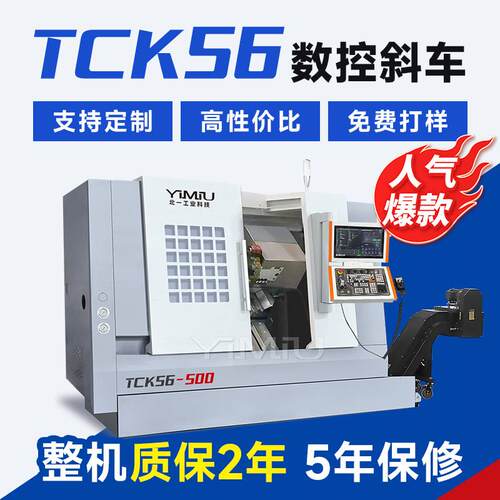 数控车床斜轨高精度刀塔机全自动双头车铣复合卧式斜床身数控机床 - 图0