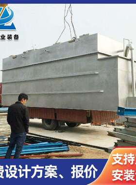 地下水一体化净水设备河水井水地下水净水设备一体化净水设备