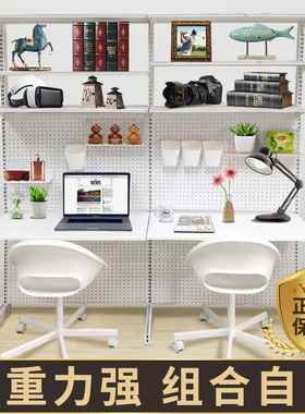 2I五金洞洞板书架少女桌上书柜落地展示学习收纳一体书桌置物架实