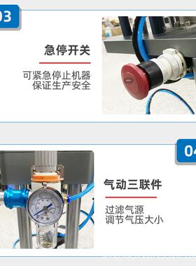桌面气动脚踏式香水瓶扎盖机香水切管机香水中套机源头工厂现货发