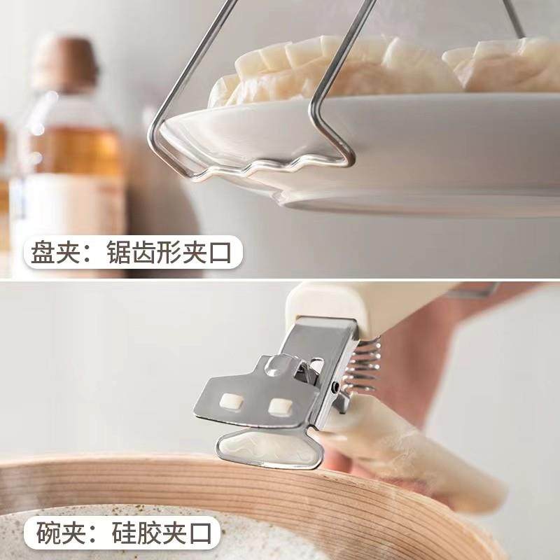 炖汤取碗夹砂锅取碗器提盘夹夹取盘器厨用取碗盘夹盘子防烫夹,淘宝优惠券,粉丝福利购,淘宝优惠卷