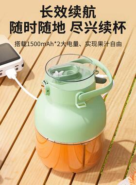 电动榨汁机家用小型榨汁杯便携式搅拌机大容量碎冰机果汁杯吨吨桶