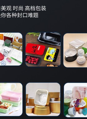 气调包装机保鲜全自动封口机气动真空自动推盒热封餐盒商用充气