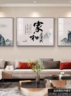 正品025年新2款轻奢厅装饰画 画沙发背景墙三联壁画 画现代高级感