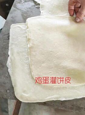 鸭饼压饼机春饼机卤肉卷饼机鸡蛋灌饼机烙馍饼机智能操作温度调