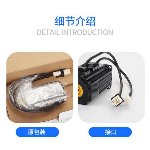 埃斯顿EMJEMJ-02AP机02APA22伺-服电流电机驱动器数控车交床控制 - 图0