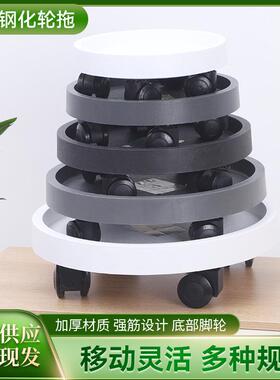 架子托架移动花盆托盘加厚花托盘盆栽支架阳台园艺多肉可移动承重
