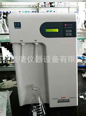 UPT-I-5T 台上式超纯水机 实验室超纯水器
