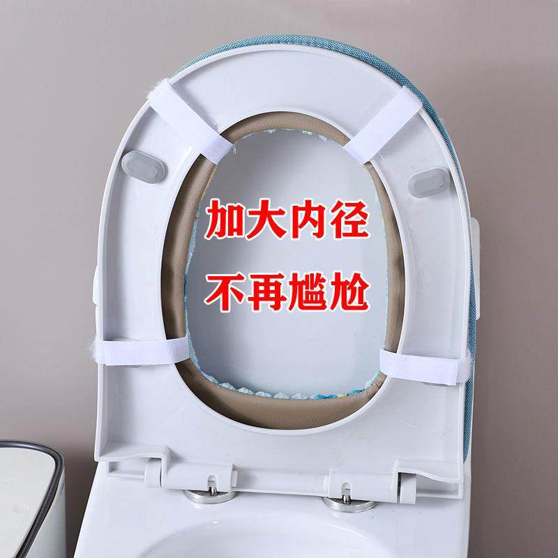 四季马桶垫特大号大尺寸大口径加厚毛绒保暖坐便套圈绑带粘扣防水,淘宝优惠券,粉丝福利购,淘宝优惠卷