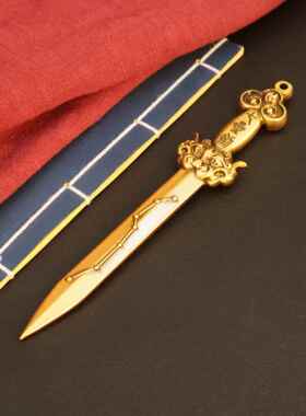 2026黄铜太极七星剑八卦剑阴阳剑小铜剑古铜摆件挂件黄铜配件祝福