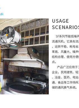 弘科SF低噪音耐高温防水厨房强力排烟管道式通风机不锈钢轴流风机