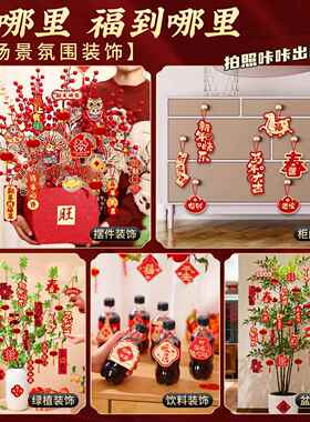 2026新款乔迁装饰品搬家喜迁新居发财树上挂件入宅盆景小灯笼挂饰