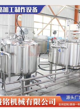 新疆乳制品加工机器酸奶疙瘩成型设备切达干酪制作生产线