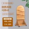 Drop-style solid wood perforated board floor rack vertical fitness arch SRE-shaped living room storage perforated board multi-function
