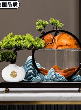 德国迎客松创意山水流沙画摆件沙漏中式客厅玄关办公室高档装饰品