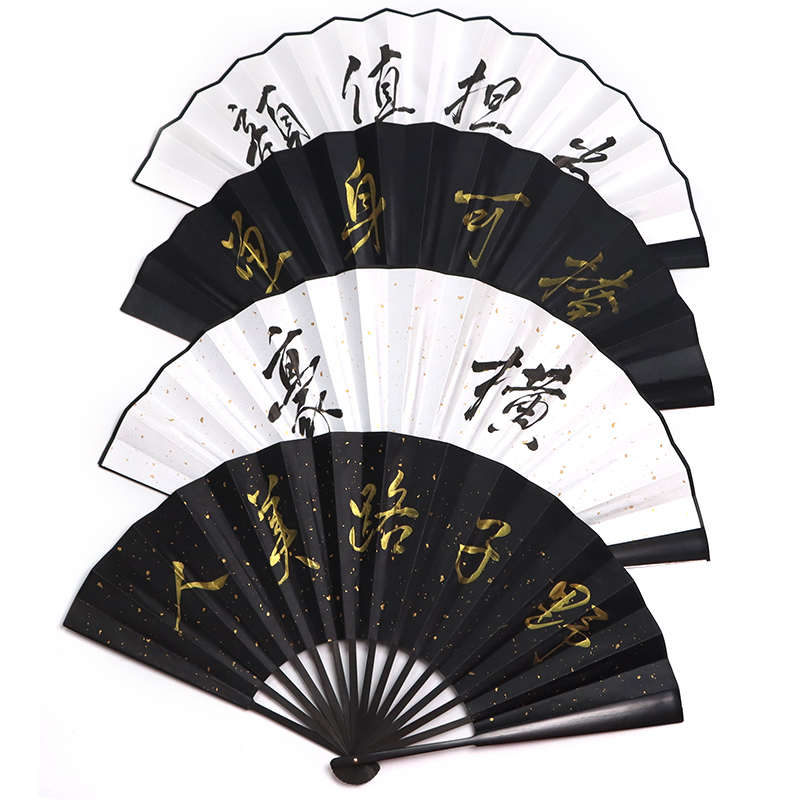 折扇扇子题字文字定制广告扇古风空白扇面男款玉骨毛笔字折叠纸 - 图3