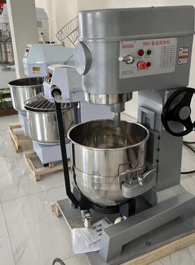 10L1能5L20L30L40L50品LB1060L80立式打蛋机多L功和面机食搅拌机