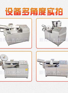 80蒜型鱼豆腐速斩拌 全MAGA-102动葱姜机斩碎机器 不自锈钢牛肉斩