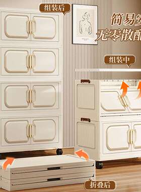 衣柜简易家用客厅收纳柜免安装衣橱塑料衣服储物柜移动多层置物架