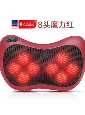 高档凯仕乐颈椎按摩器部背部多部功能全身用肩电动仪腰椎枕头腰靠