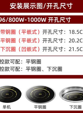奥克格商用迷你小型单人旋转火锅电磁炉圆形嵌入式一人一锅800W