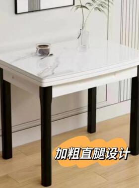 岩板折叠餐桌家用小户型现代轻奢简约伸缩实木餐桌椅组合桌子饭桌