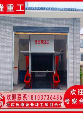 地埋垃圾中转站压缩机 预埋式垃圾中转站 环卫压缩式垃圾中转站