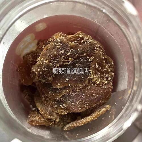 恒天然红糖姜片糖姜片姜糖片正宗老牌干姜片驱寒湿气祛湿山东特产 - 图1