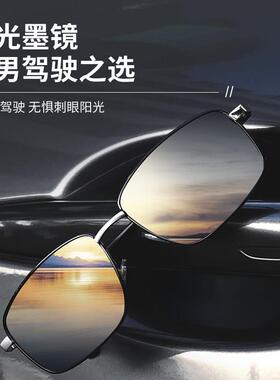 开车专用偏光太阳镜男士墨镜男款眼镜驾驶镜2026新款司机防紫外线
