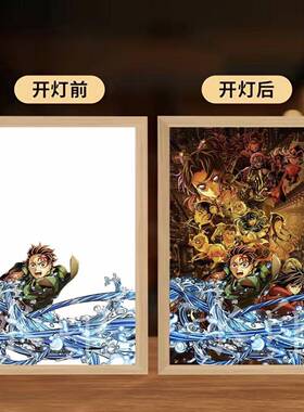 鬼灭之刃周边灯光画炭治郎灯光画充电led房间相框小夜灯宿舍好物