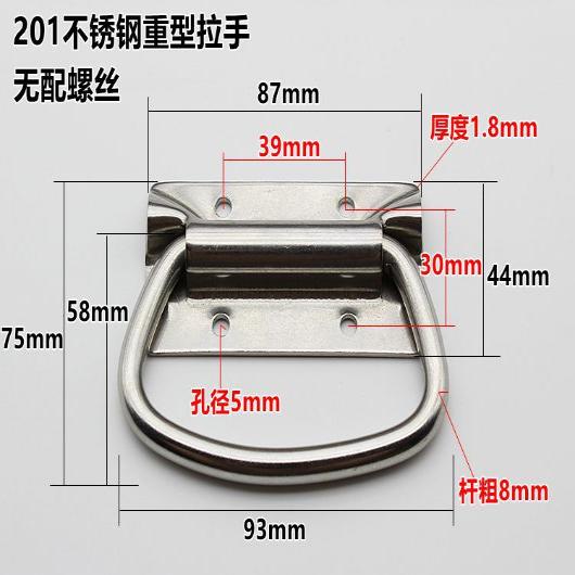 304不锈钢折叠拉手门柜子抽屉工业设备重型机床工具箱活动把手 - 图2