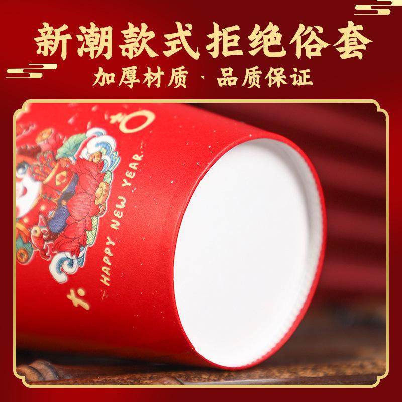 2025蛇年纸杯新年过年一次性杯子纸杯子家用加厚金箔纸杯年货,淘宝优惠券,粉丝福利购,淘宝优惠卷