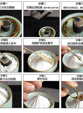 传统古法纯黄铜香道工具入门空薰隔火套装家用碳薰香片块沉粉用品