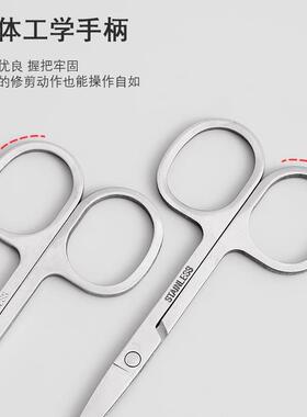 不锈钢剪刀圆头修鼻毛美容院专用眉毛剪安全鼻孔修剪器小剪子美妆