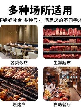 商用不锈钢海鲜冰台展示柜冷藏冷冻超市冰鲜台饭店卧式点菜柜