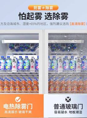 网红啤酒展示柜酒水饮料柜超市便利店保鲜冰柜三门冰箱酒吧冷藏柜