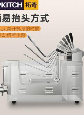 678电炸商用自动降电炸锅炸设串油升条臭豆炉腐夜市摆摊油炸机备