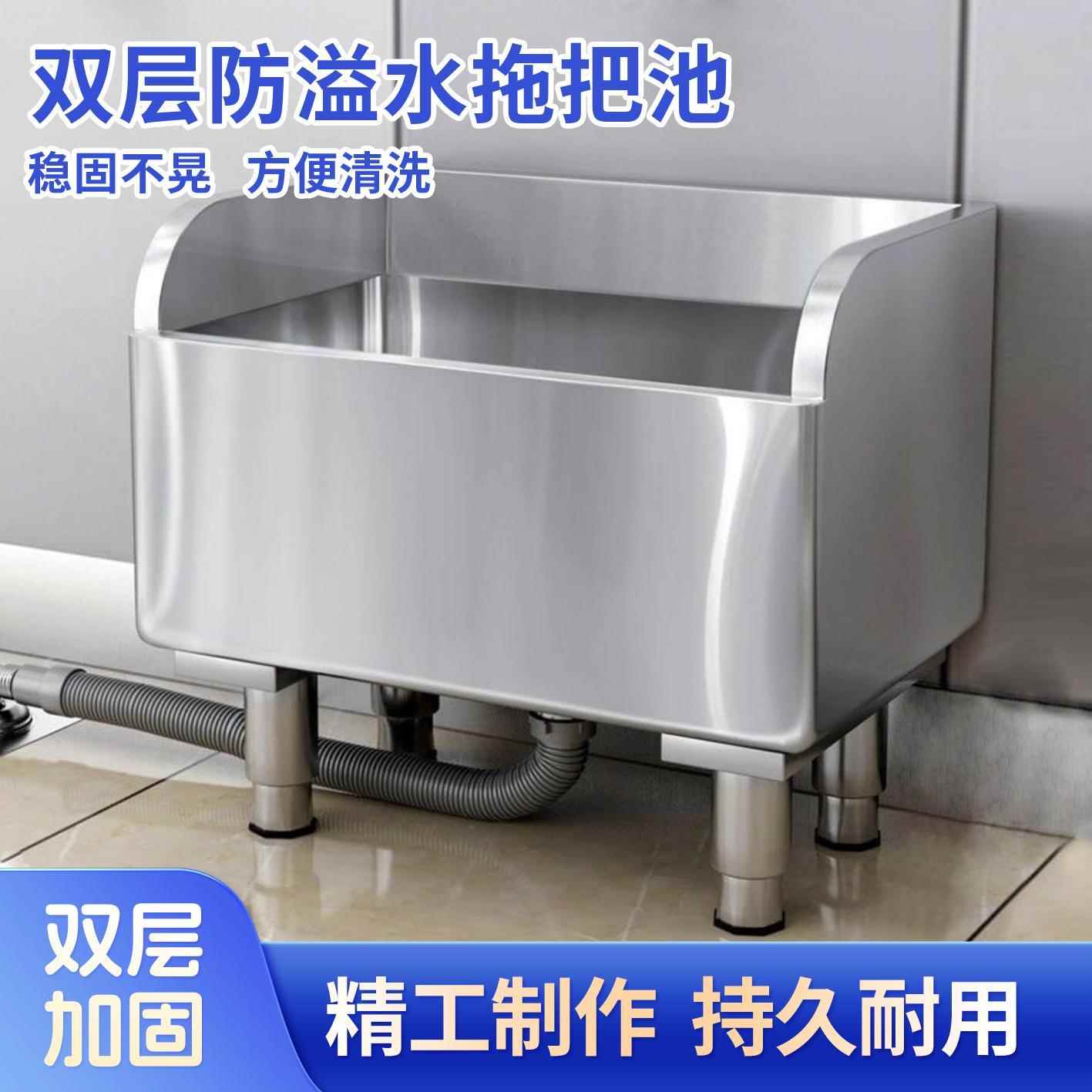 不锈钢拖把池长方形墩拖布池家用商用一体卫生间学校医院阳台定制 - 图0