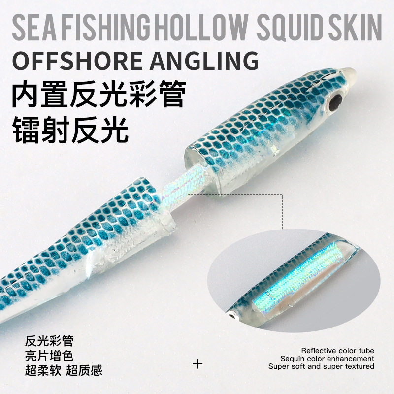 仿真彩虹鱼软鱼T尾卷尾直尾含夜光棒软饵鲈鱼黑坑倒钓假饵路亚饵,淘宝优惠券,粉丝福利购,淘宝优惠卷