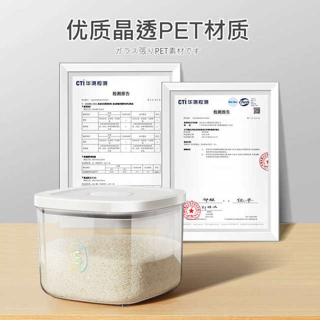 Qingqi rice bucket household insect-proof moisture-proof sealed barrel rice jar rice box rice box rice storage box flour storage tank