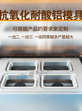 气调包装机用于预制菜熟食果蔬等食品气调保鲜包装