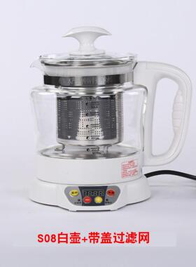 高档台湾汉方宏品惠养能生壶正加玻厚璃电煮茶壶煎中药壶全智炖燕