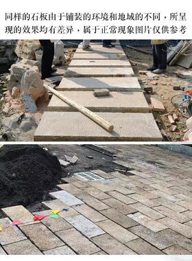 石板石条花园铺路石庭院汀步石条仿古做旧石板花岗岩条石复古石板