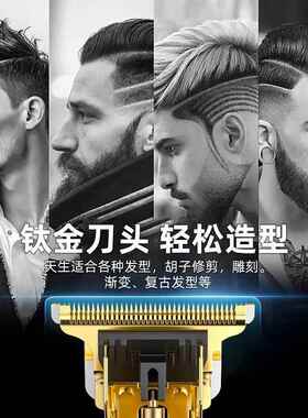 电推子理发器剃头刀男士电动刮胡子剃发剃须光头神器修边智能发型