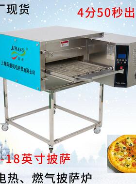 式压炉力炸锅君诺机电商用鸡电热炸压炸鸡锅PF美E-800