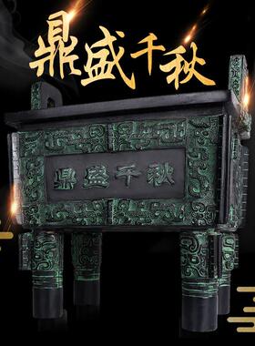 天御阁铜鼎摆件纯铜鼎盛千秋办公室装饰品青铜彷古香炉鼎开业礼品