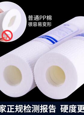 净水器滤芯10寸PP棉1微米5微米过滤器通用pp棉套装净水机家用滤芯