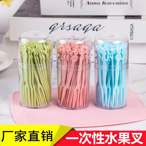 Fruit Fork Set, Disposable Plastic Two-Pronged Forks for Hom - 图2