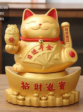 招财猫摆件开业生意兴隆自动摇手前台家居客厅装饰品发财猫礼品
